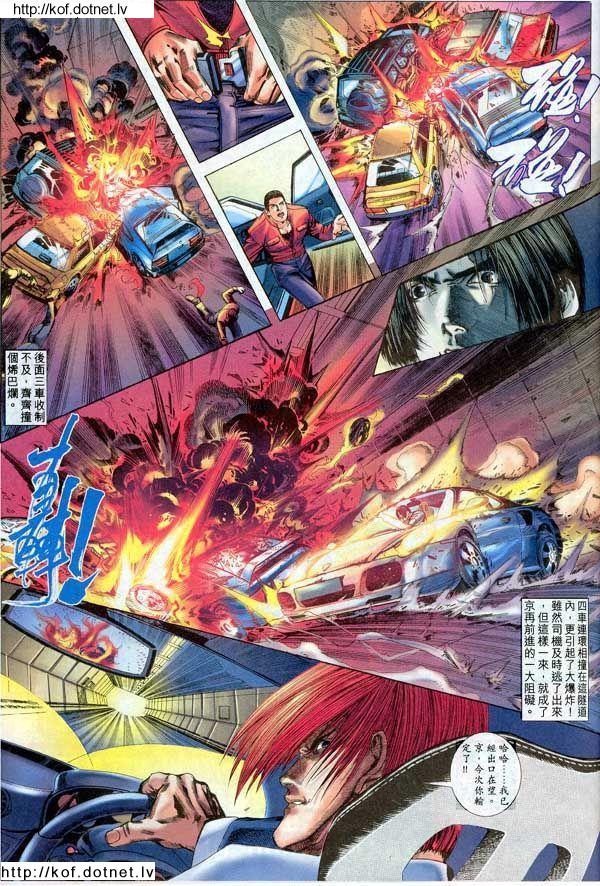 Read online The King of Fighters 2000 comic -  Issue #11 - 31