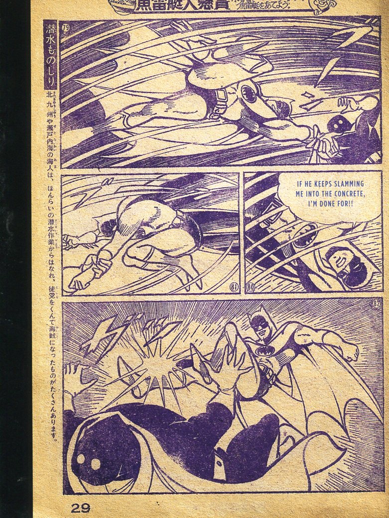 Read online Bat-Manga!: The Secret History of Batman in Japan comic -  Issue # TPB (Part 3) - 63