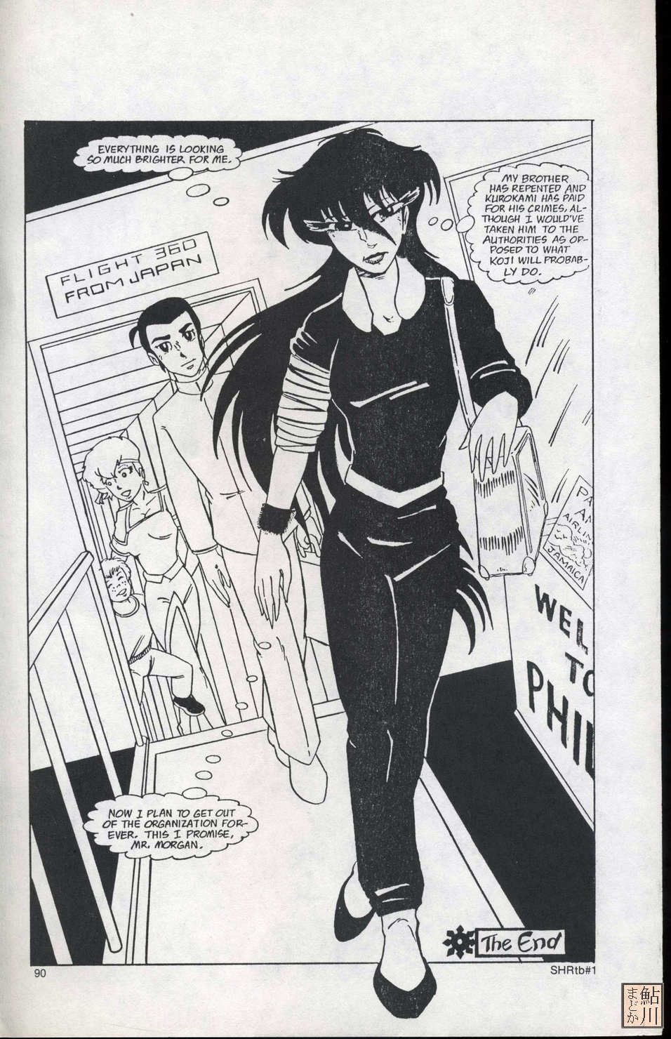 Read online Shuriken Graphic Novel comic -  Issue # TPB - 90