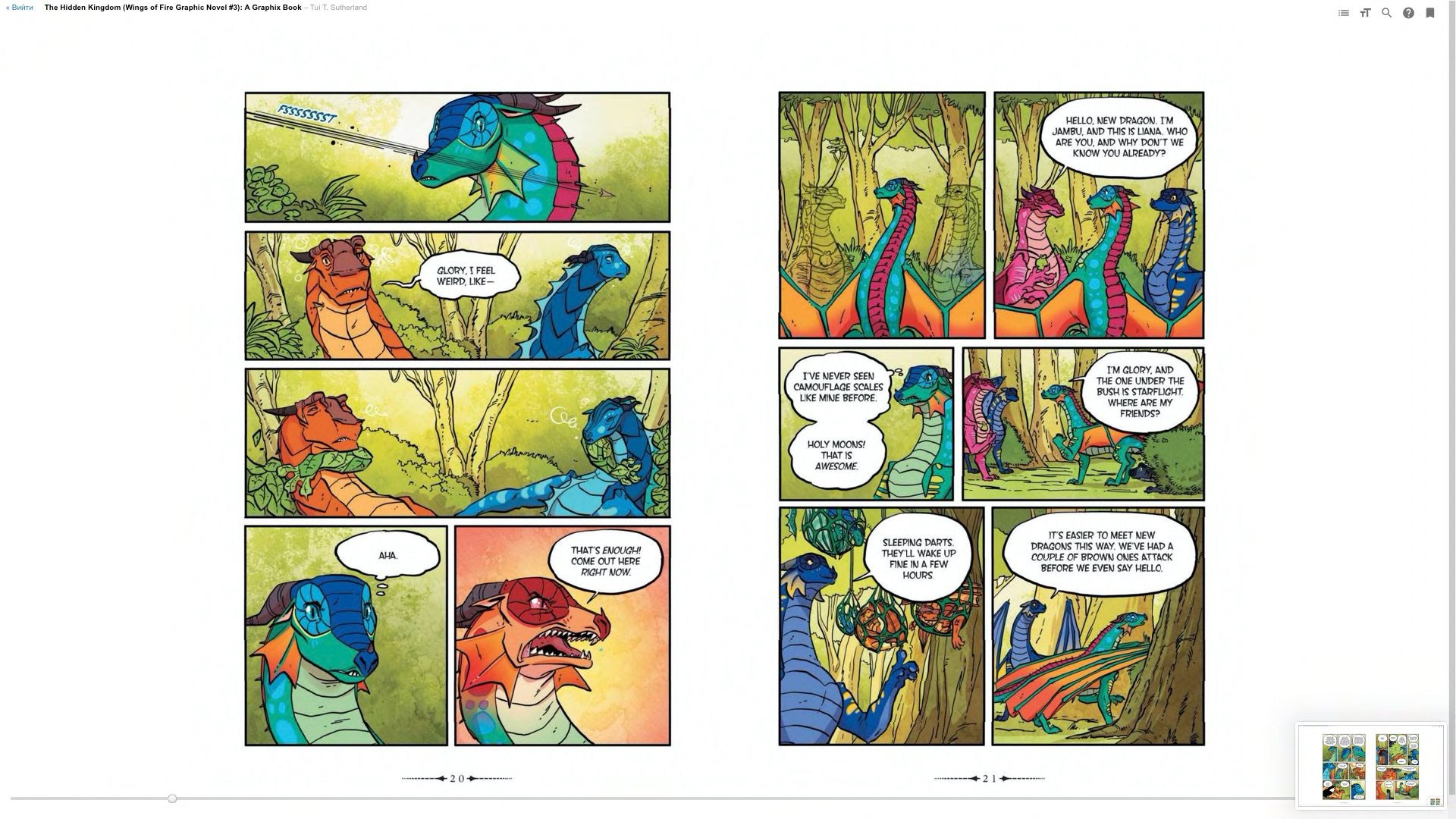 Read online Wings of Fire comic -  Issue # TPB 3 - 15