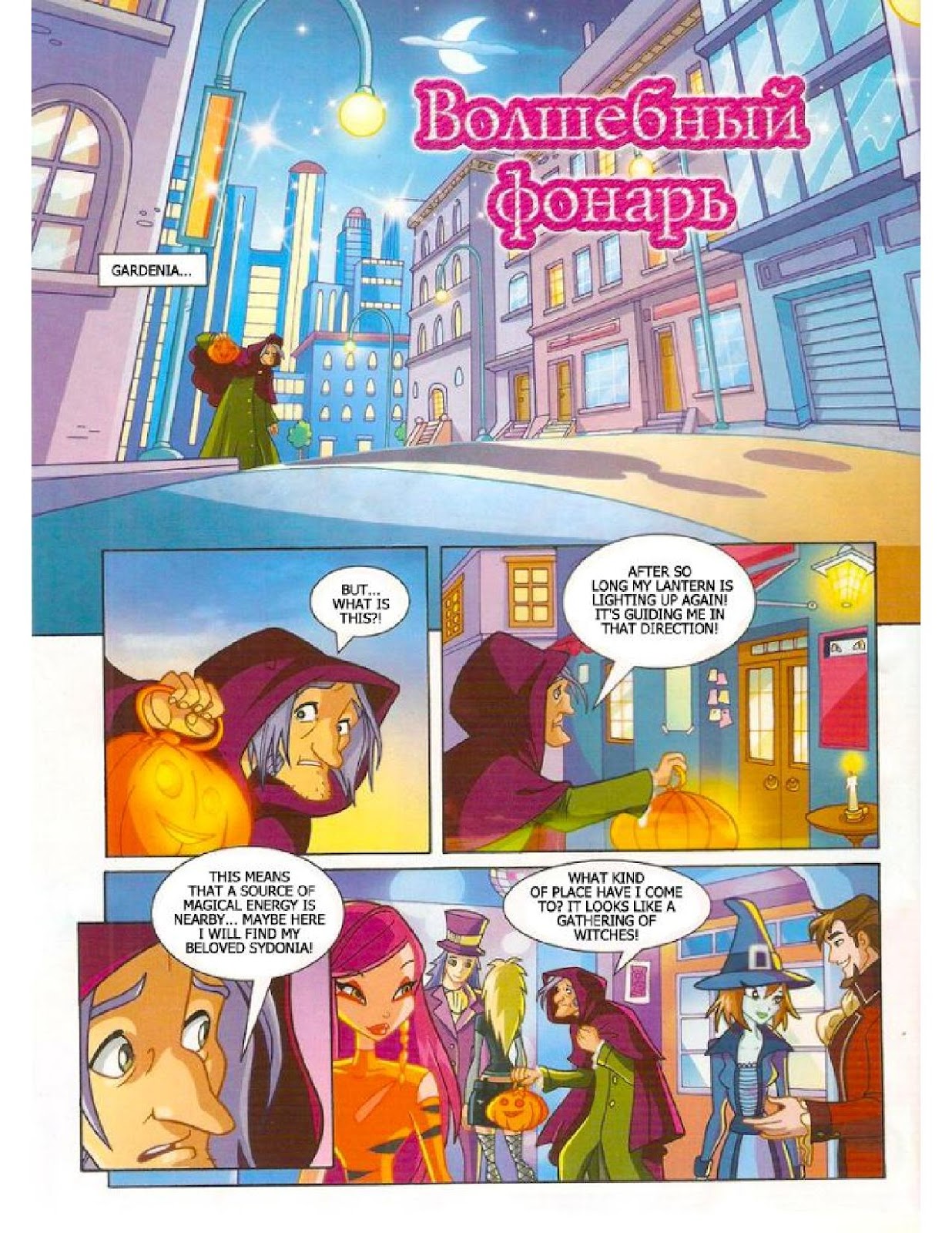 Winx Club Comic issue 127 - Page 1