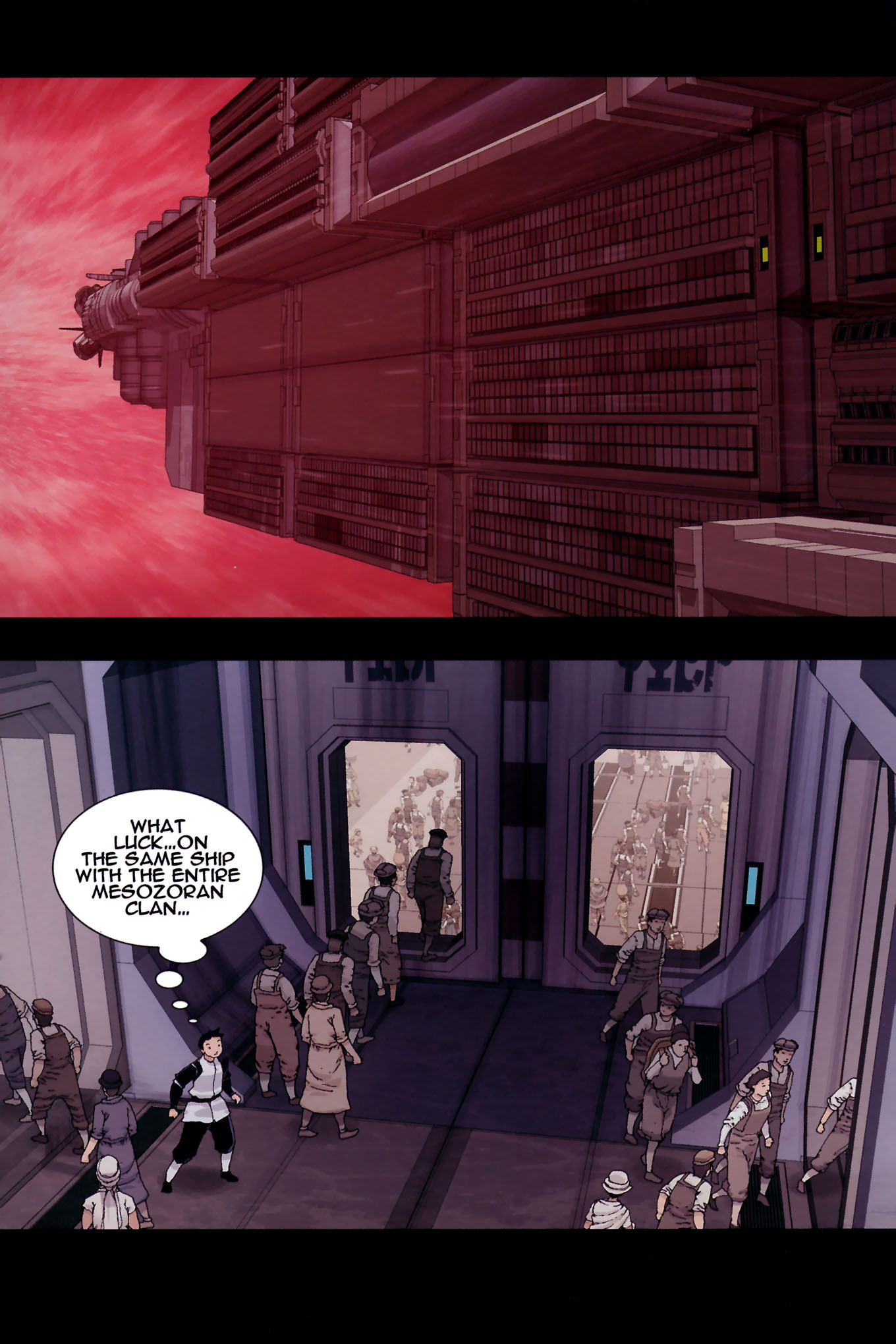 Read online The Prince Of Heroes: Chapter II comic -  Issue #2 - 17