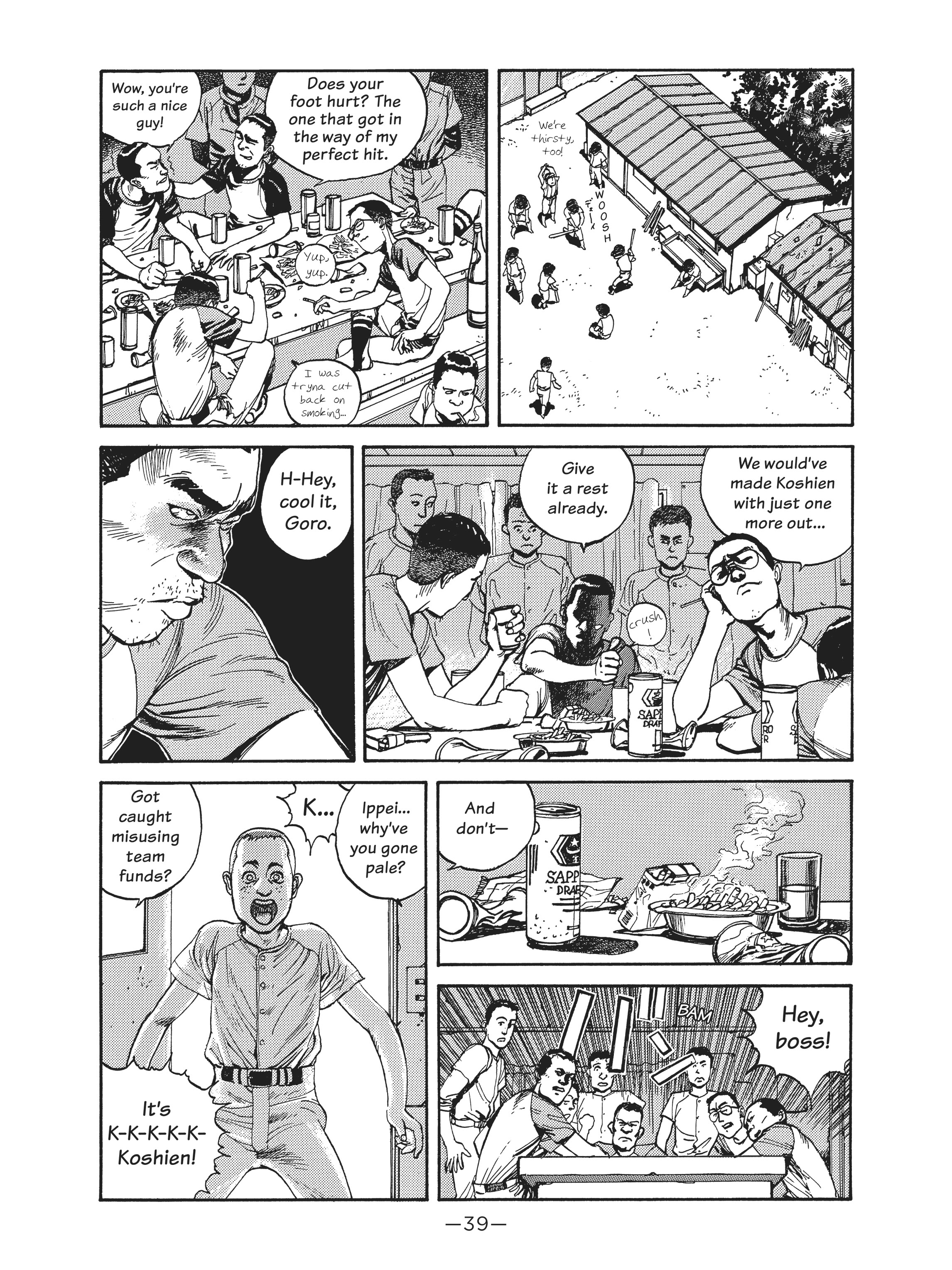 Read online Dream Fossil: The Complete Stories of Satoshi Kon comic -  Issue # TPB (Part 1) - 39
