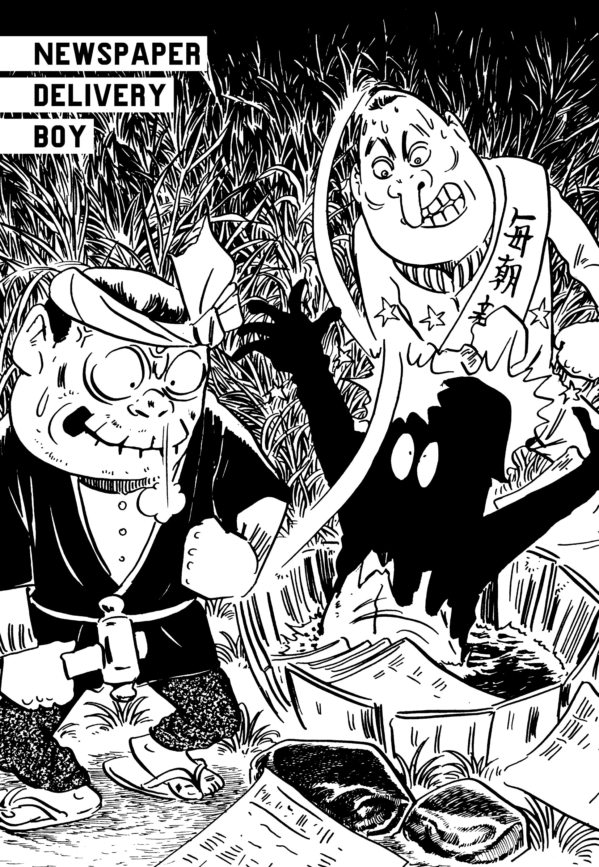 Read online Showa: A History of Japan comic -  Issue # TPB 2 (Part 1) - 24