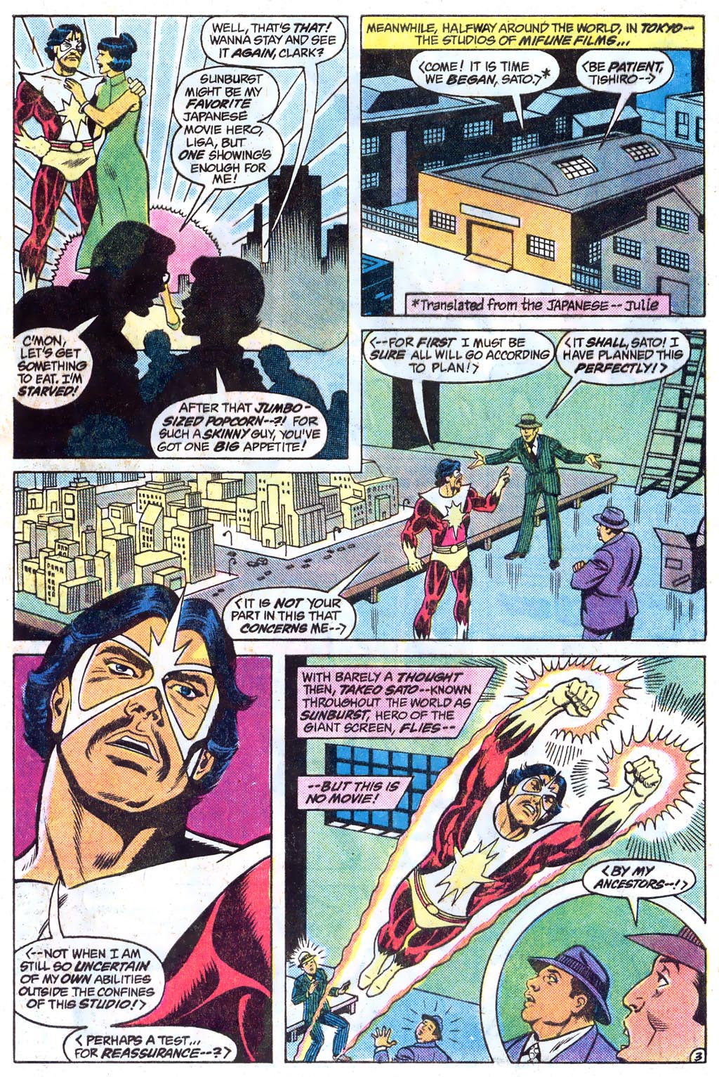 Read online The New Adventures of Superboy comic -  Issue #45 - 5