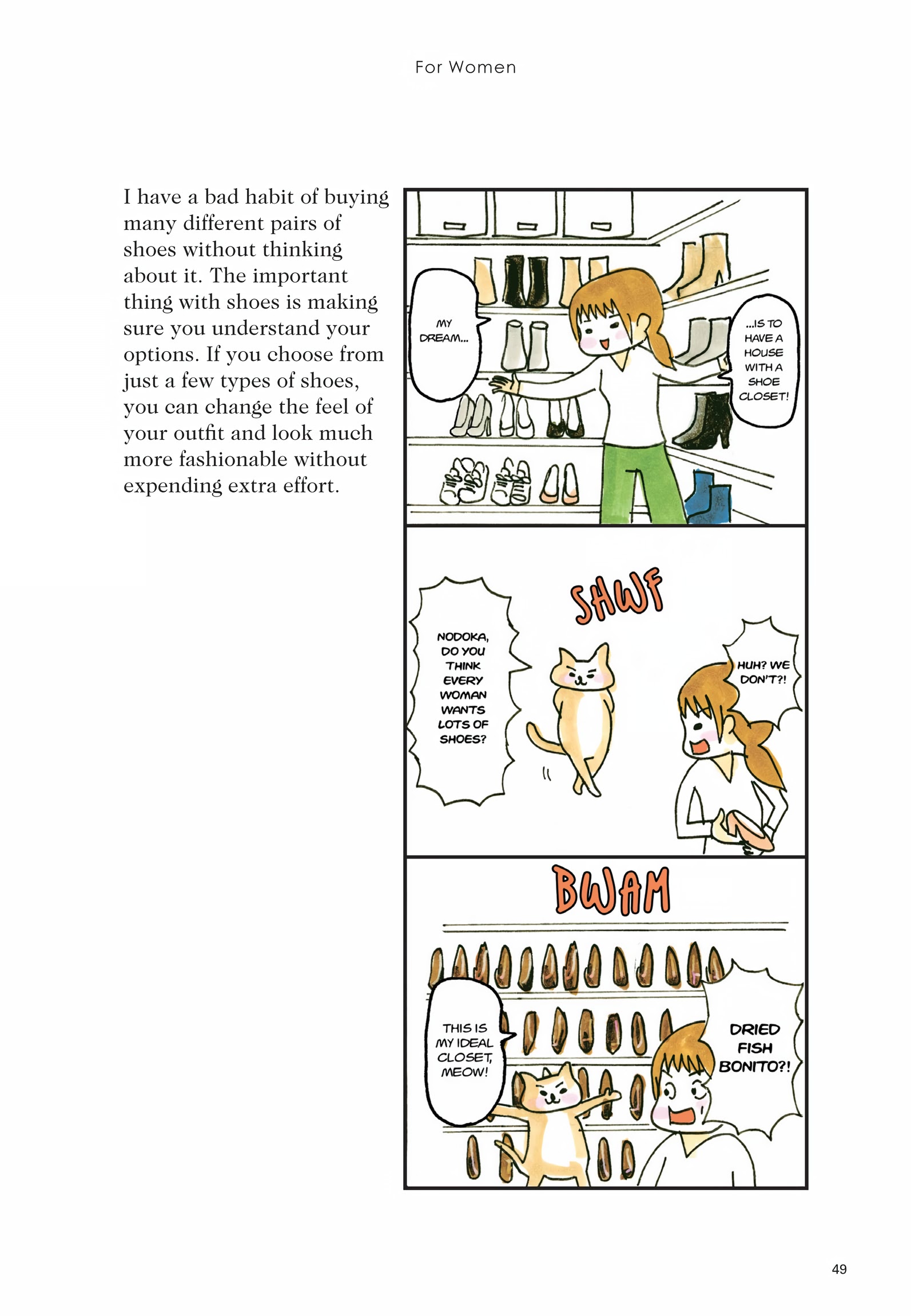Read online Tokyo Fashion: A Comic Book comic -  Issue # TPB (Part 1) - 50