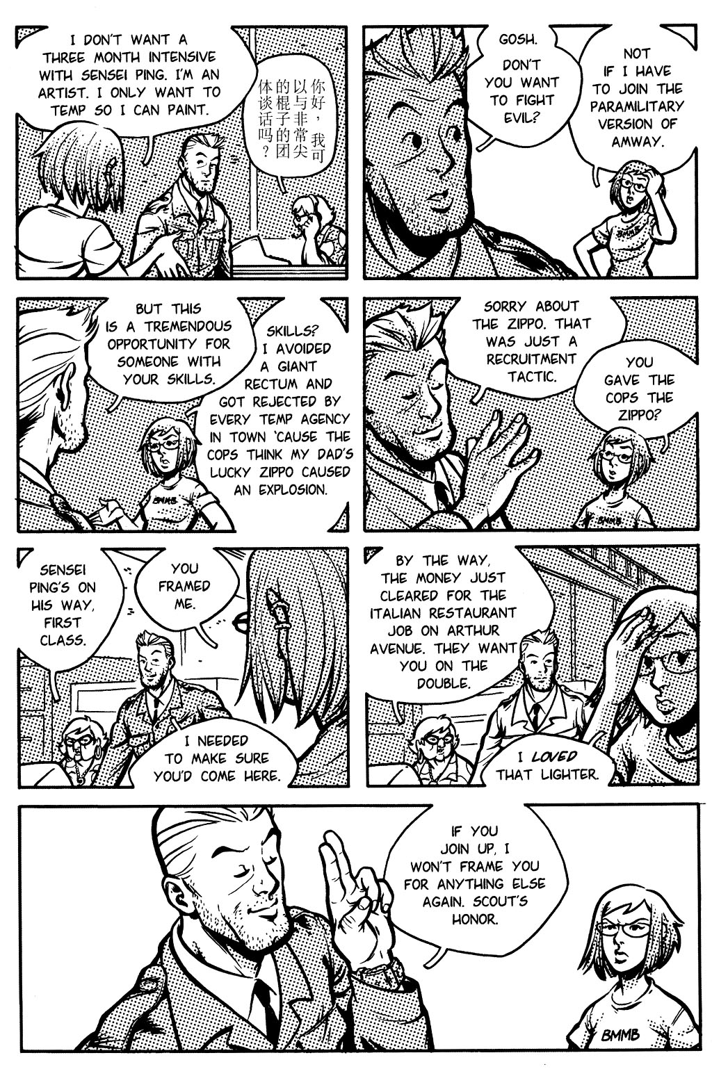 Read online The Middleman comic -  Issue #2 - 8