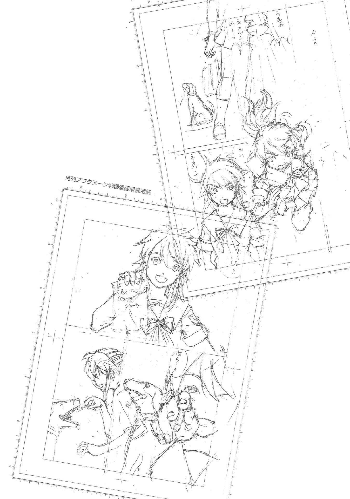 Read online Paradise Residence comic -  Issue #1 - 189