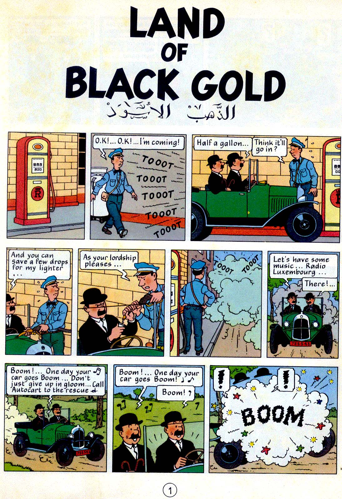 The Adventures of Tintin #15 #15 - English 5