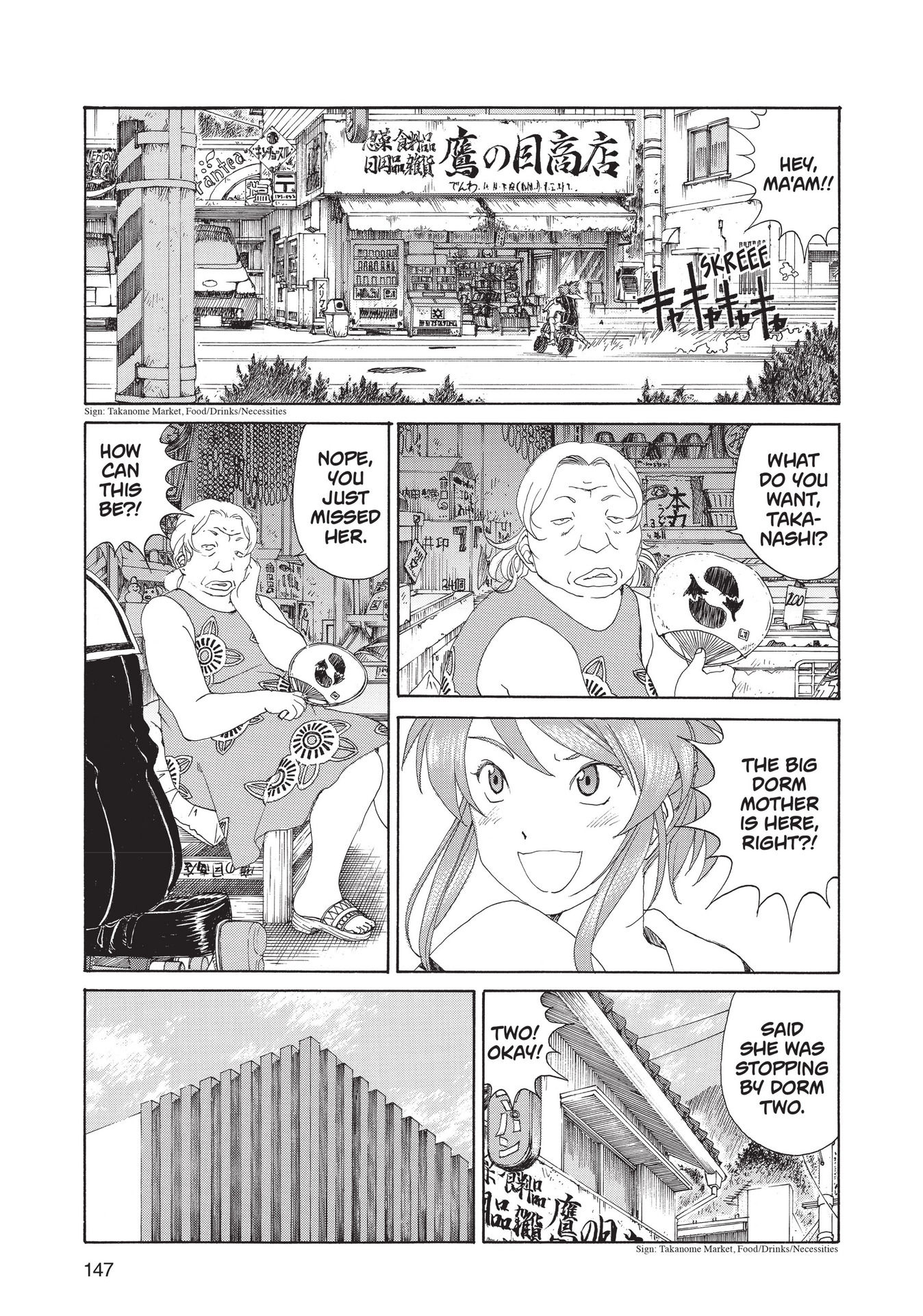 Read online Paradise Residence comic -  Issue #1 - 149