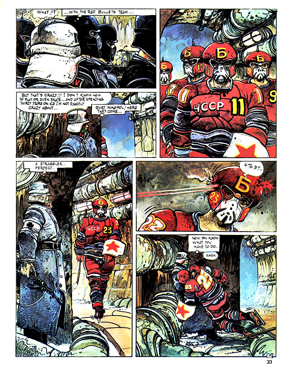 Read online Gods in Chaos comic -  Issue # Full - 35
