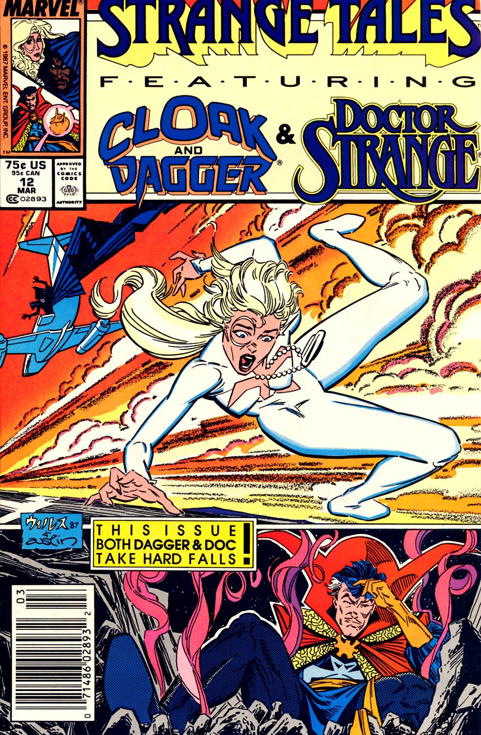 Read online Strange Tales (1987) comic -  Issue #12 - 1