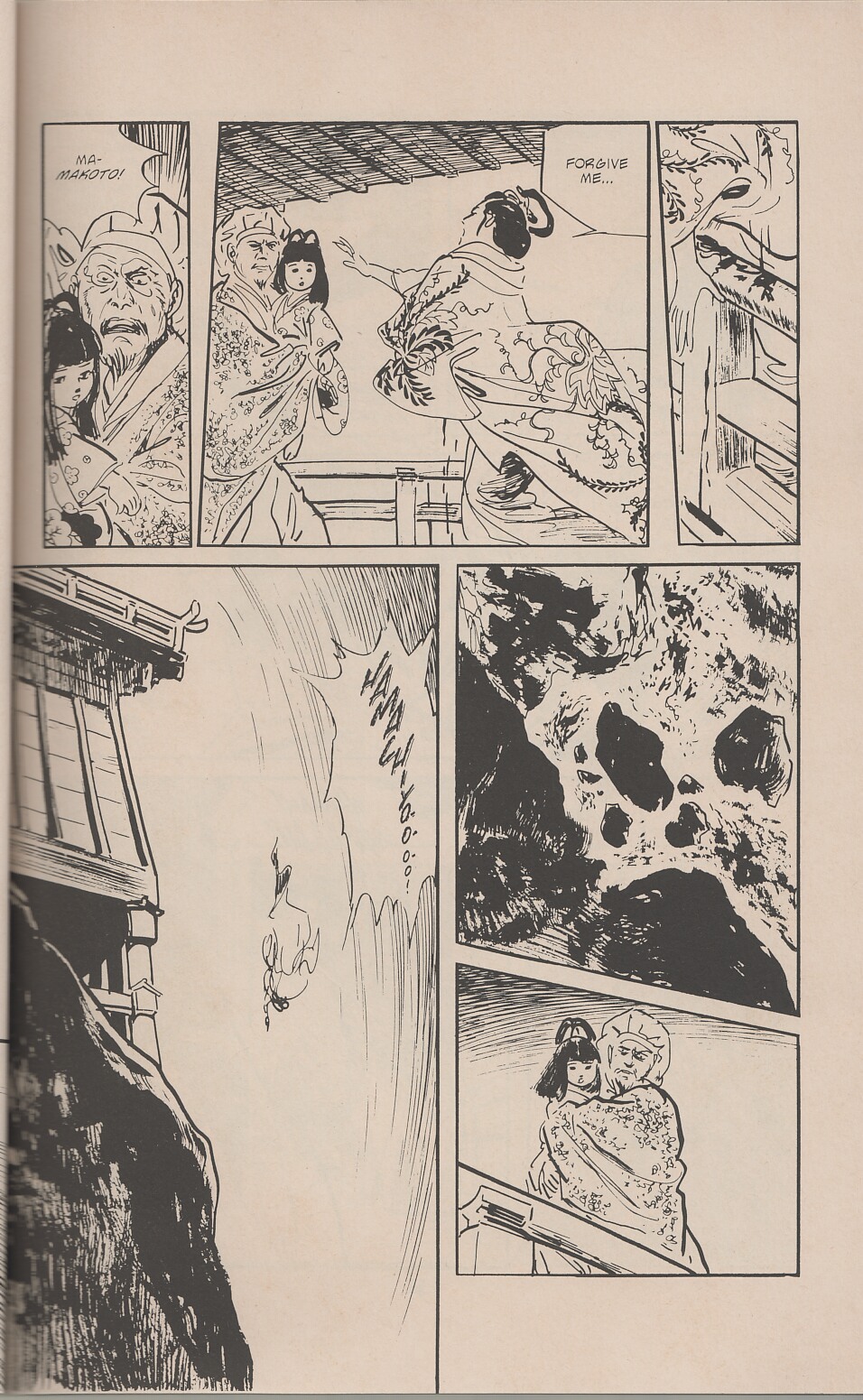 Read online Lone Wolf and Cub comic -  Issue #42 - 56