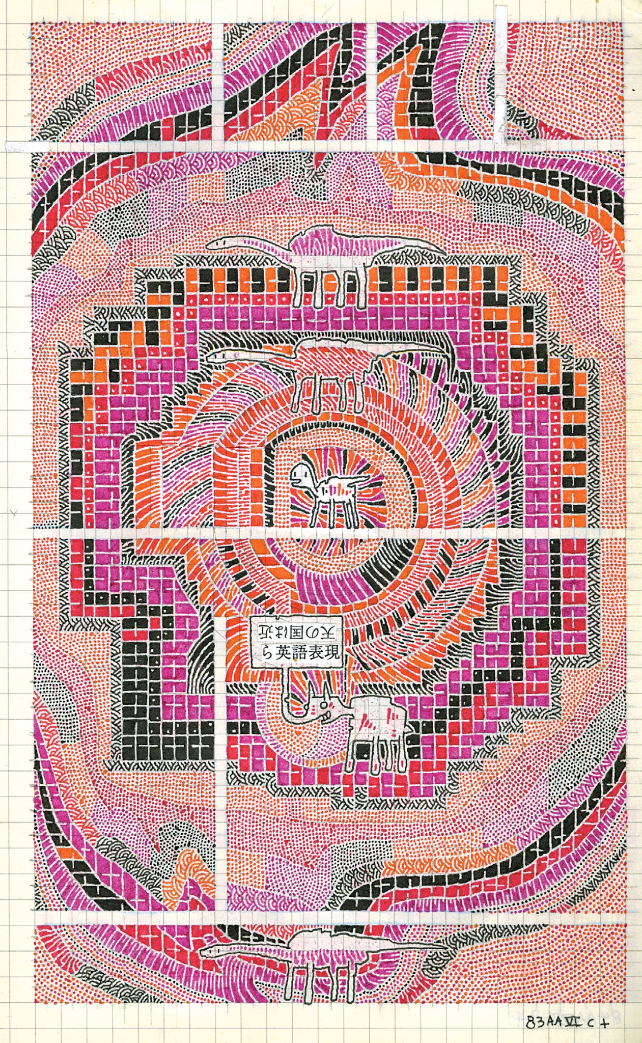 Read online Mountebank comic -  Issue # TPB - 84