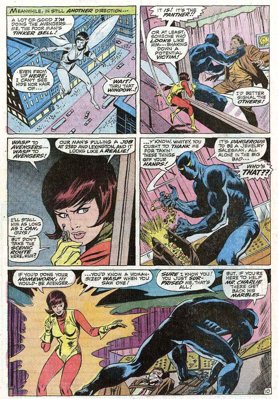 The Avengers (1963) 74 Page 15