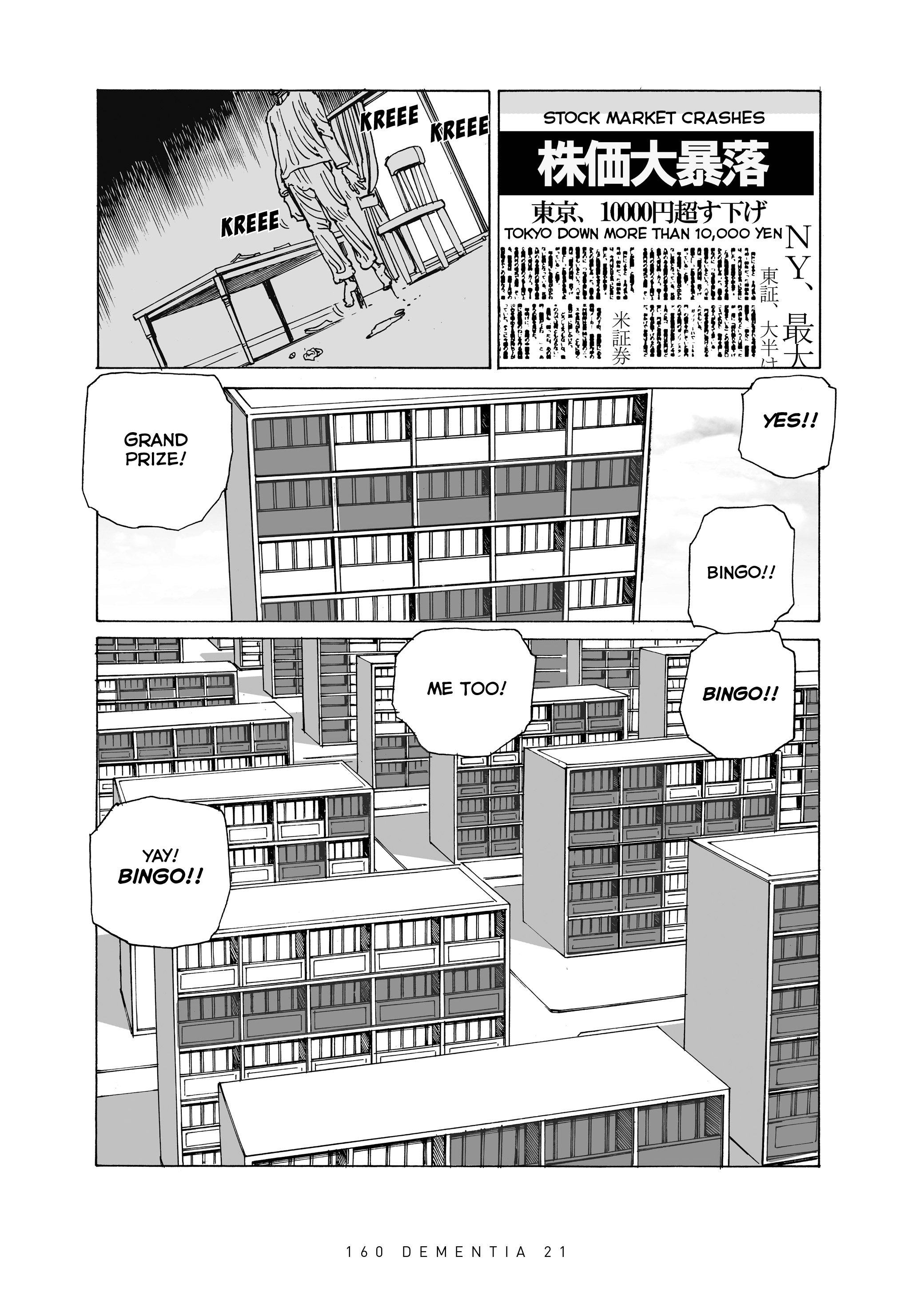 Read online Dementia 21 comic -  Issue # TPB 2 (Part 2) - 64