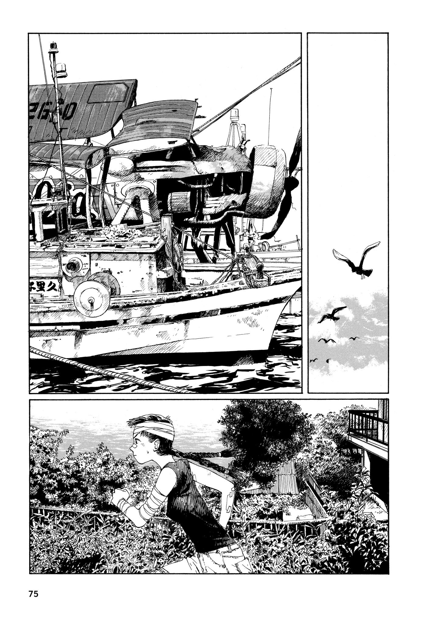 Read online Wandering Island comic -  Issue # Full - 74