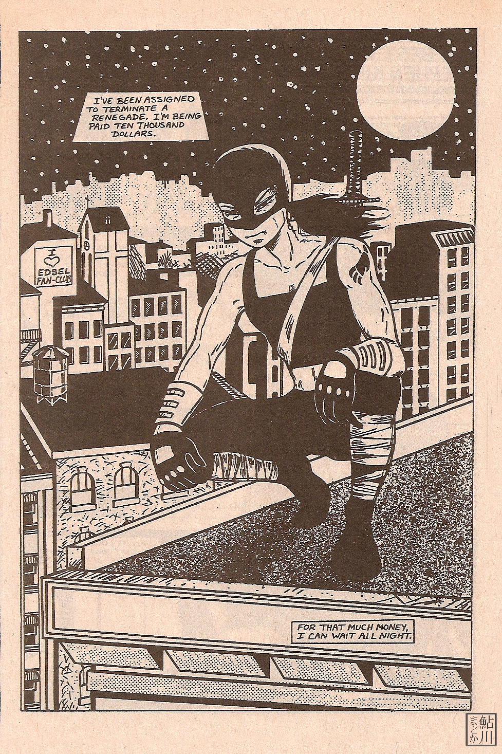 Read online Shuriken comic -  Issue #1 - 3