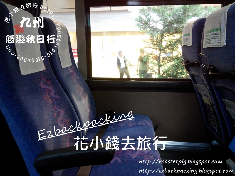 福岡-熊本高速巴士