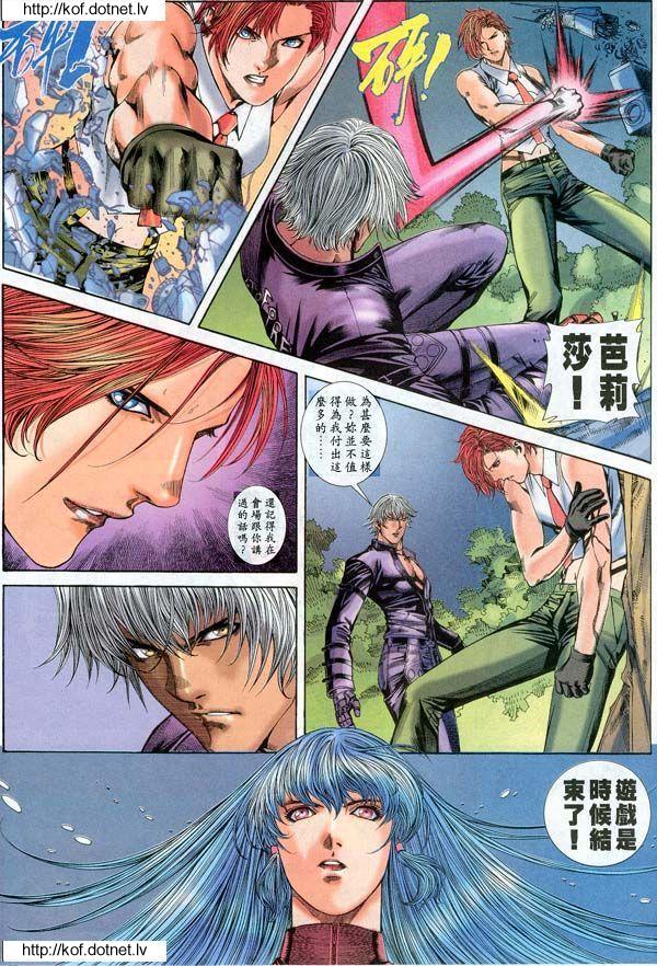 Read online The King of Fighters 2000 comic -  Issue #12 - 29