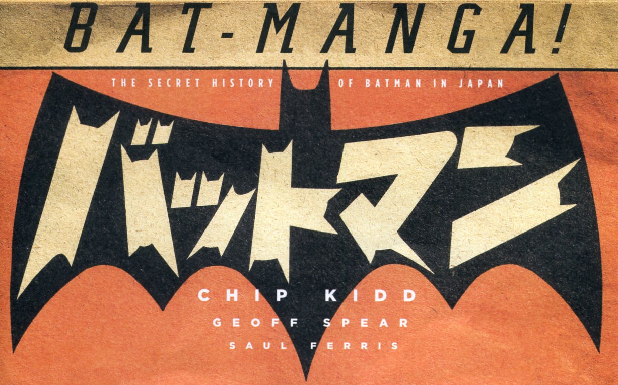 Read online Bat-Manga!: The Secret History of Batman in Japan comic -  Issue # TPB (Part 1) - 2