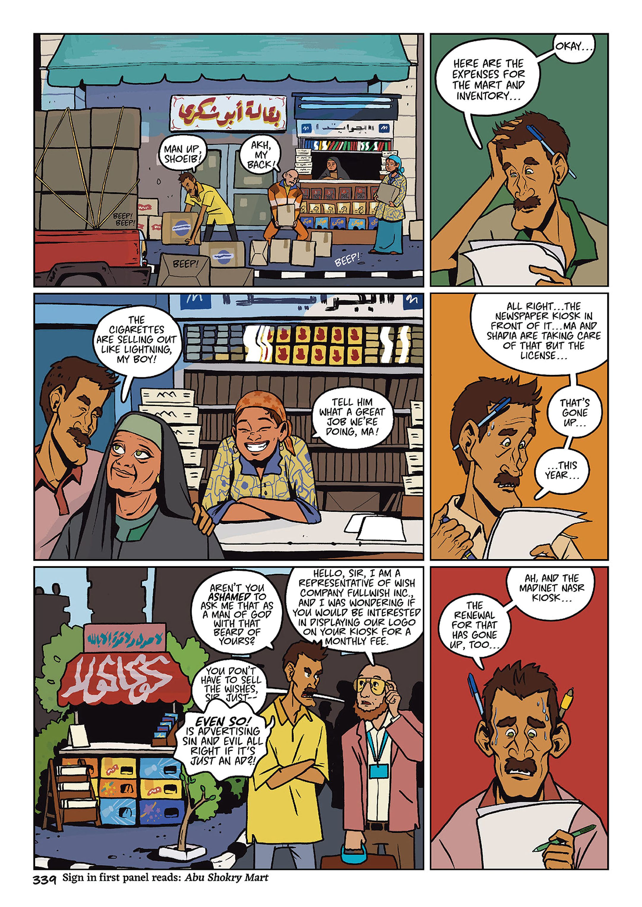 Read online Shubeik Lubeik comic -  Issue # TPB (Part 4) - 18