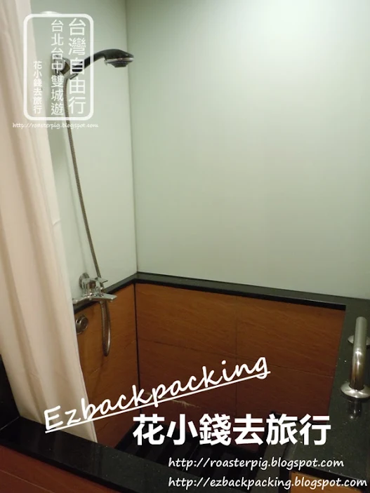 台北酒店三人房浴室