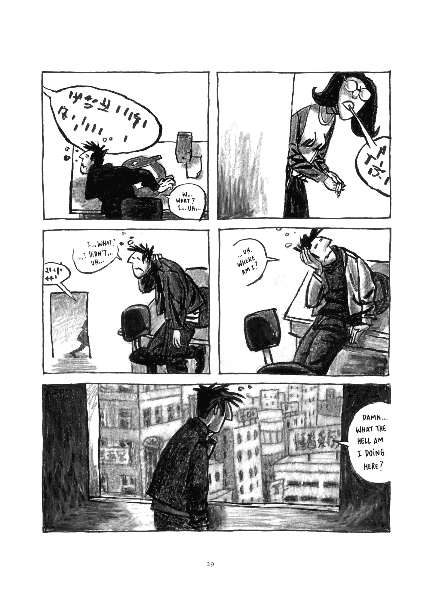 Read online Shenzhen: A Travelogue From China comic -  Issue # TPB (Part 1) - 32