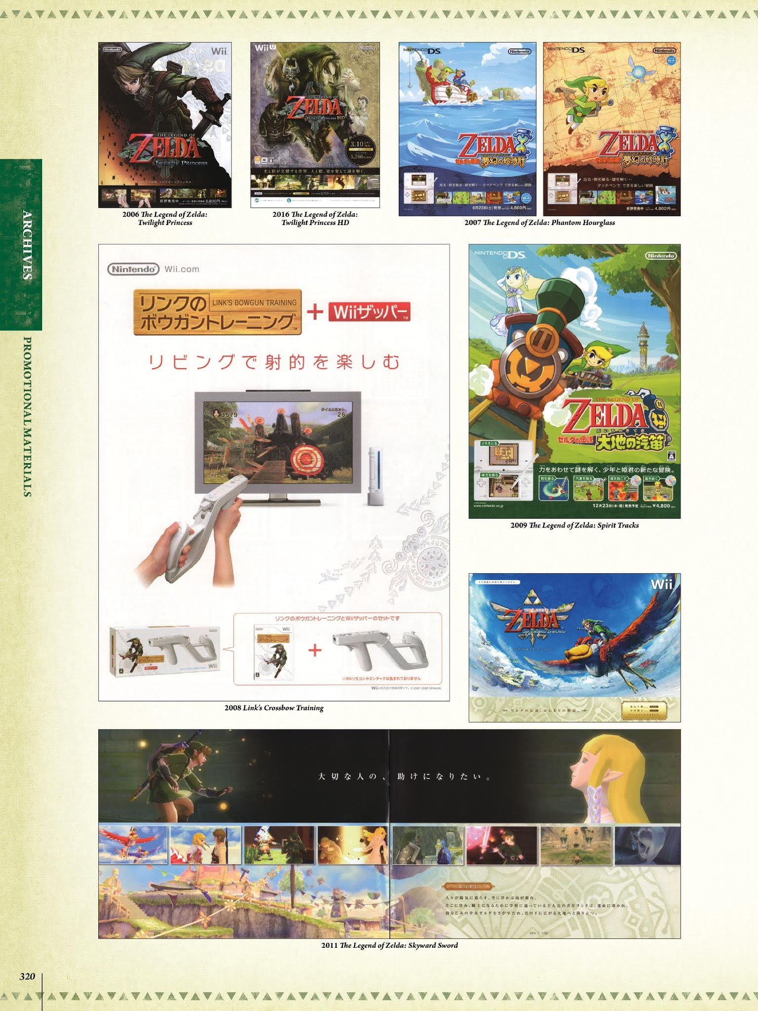 Read online The Legend of Zelda Encyclopedia comic -  Issue # TPB (Part 4) - 24