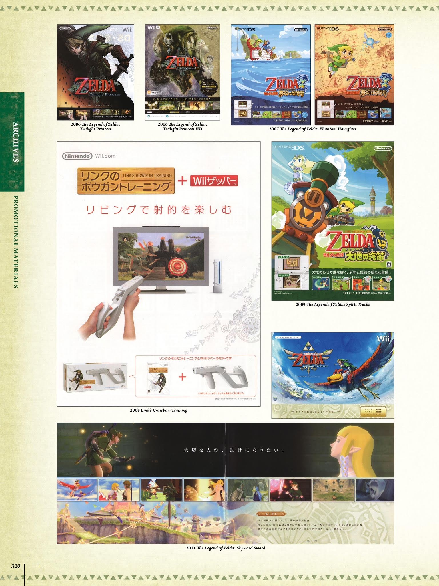 Read online The Legend of Zelda Encyclopedia comic -  Issue # TPB (Part 4) - 24