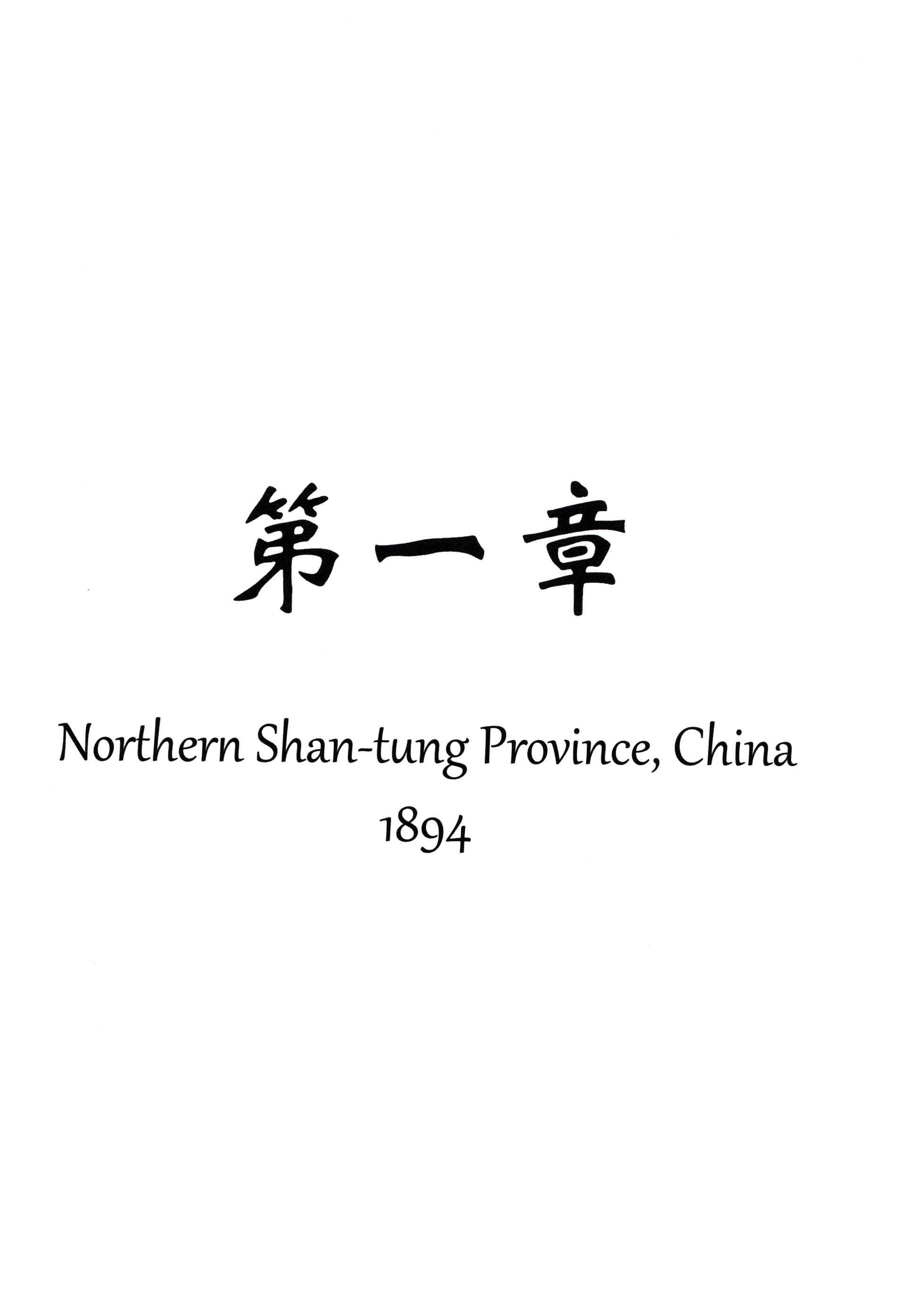 Read online Boxers & Saints comic -  Issue # TPB 1 - 9