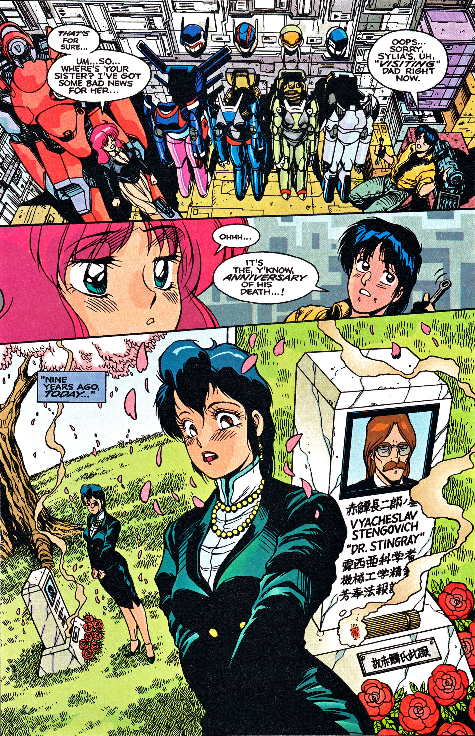 Read online Bubblegum Crisis: Grand Mal comic -  Issue #2 - 14