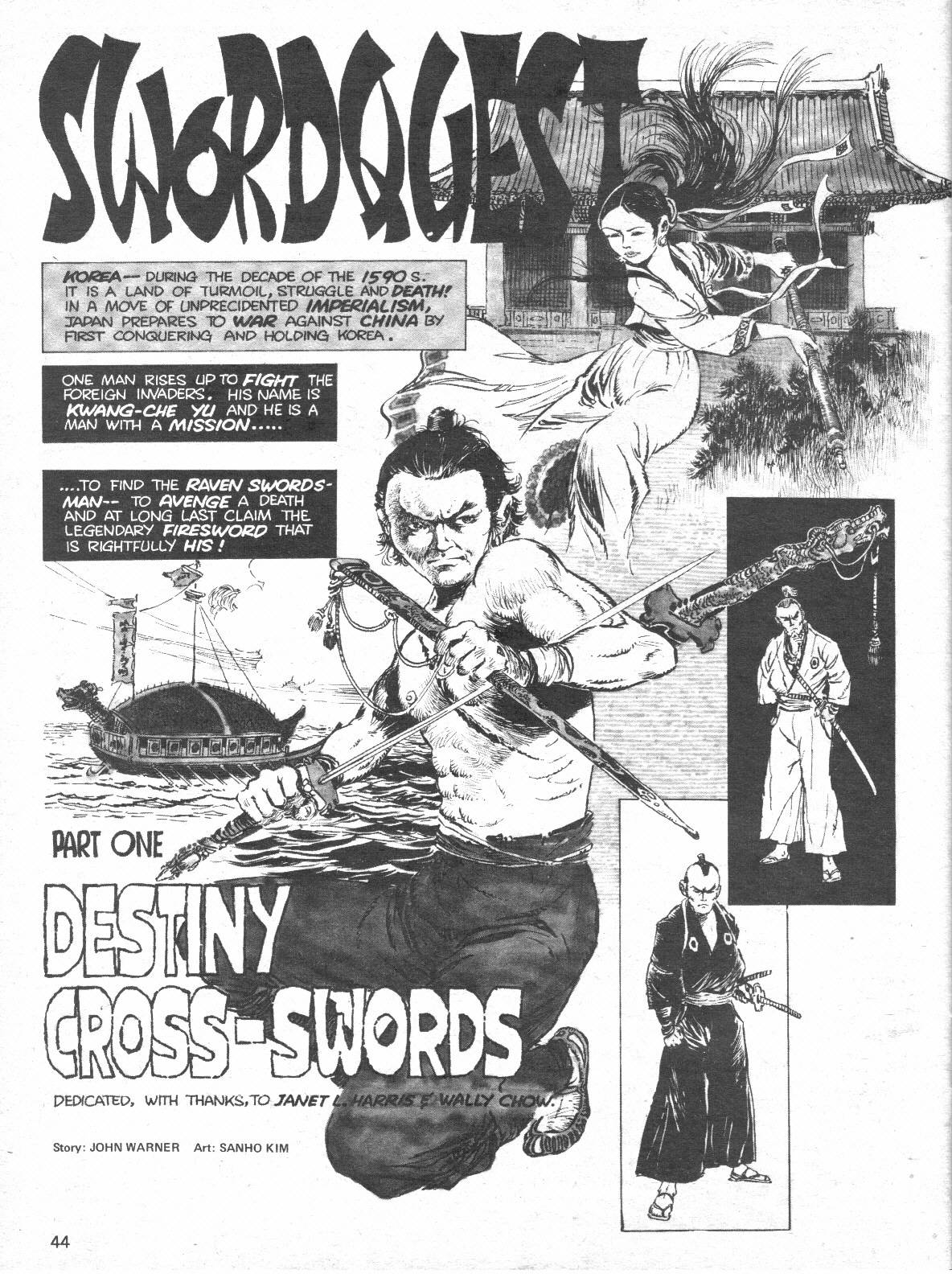 Read online The Deadly Hands of Kung Fu comic -  Issue #25 - 44