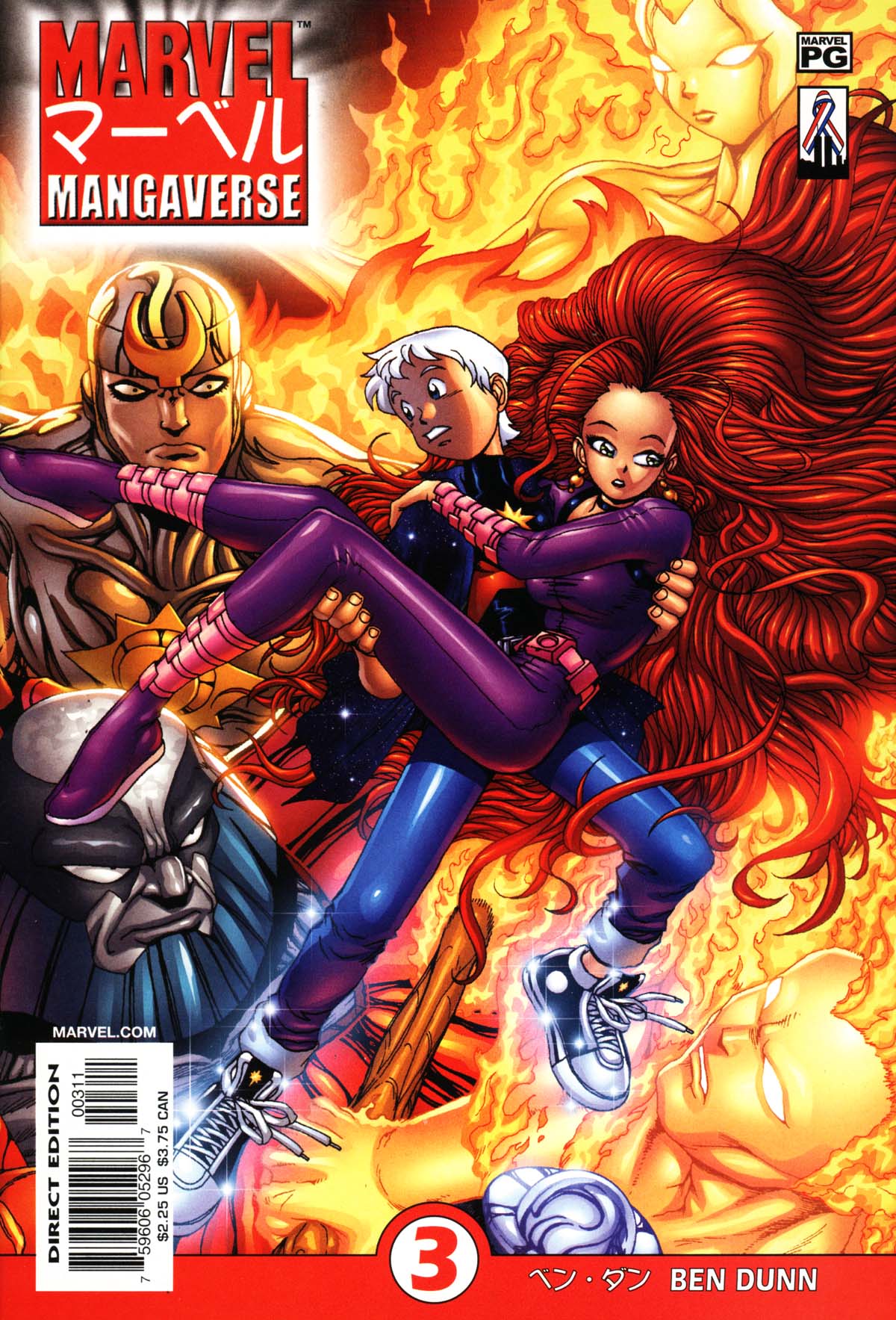 Marvel Mangaverse Issue #3 #3 - English 1