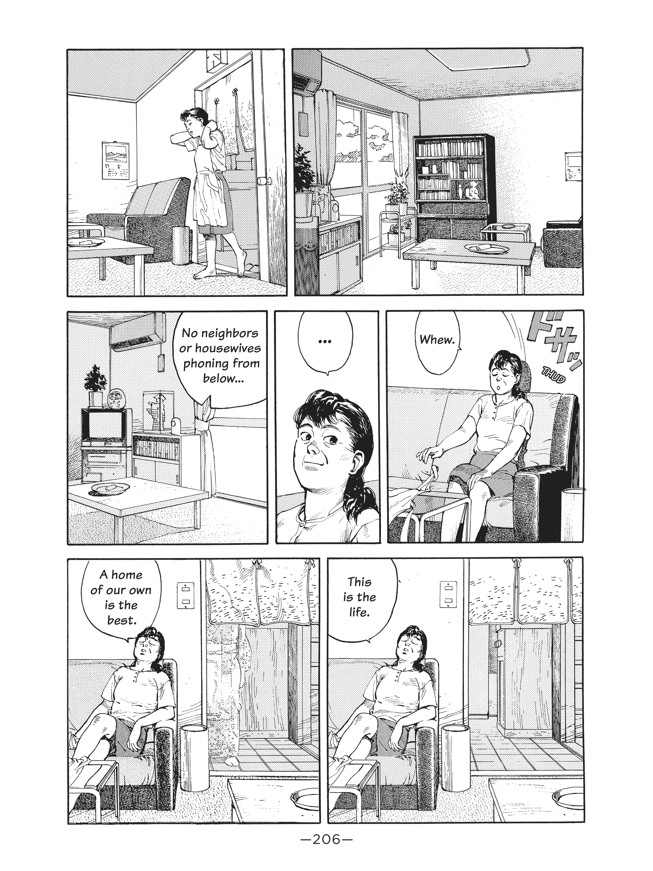 Read online Dream Fossil: The Complete Stories of Satoshi Kon comic -  Issue # TPB (Part 3) - 7