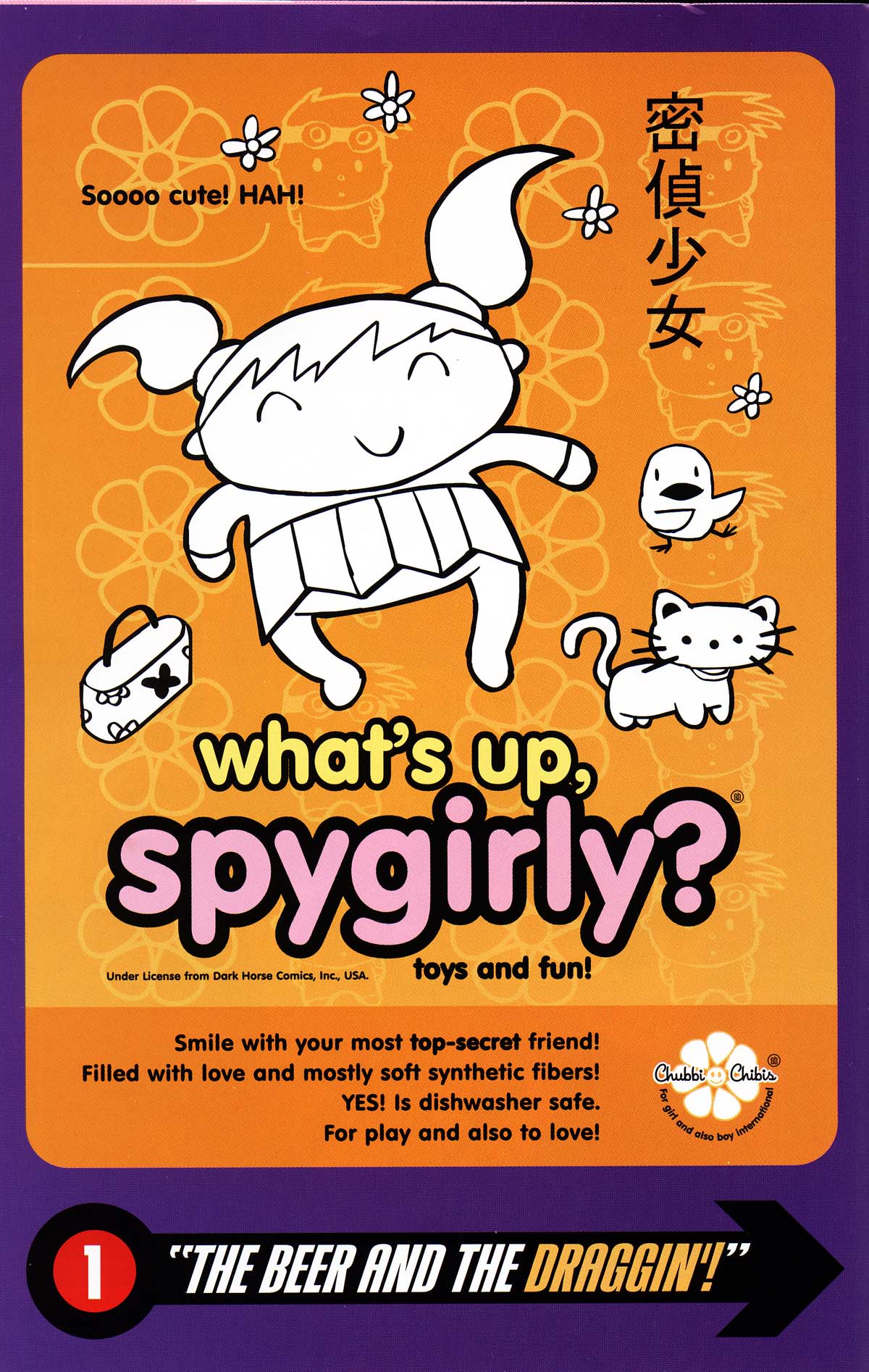 Read online SpyBoy comic -  Issue #14-17 - 7