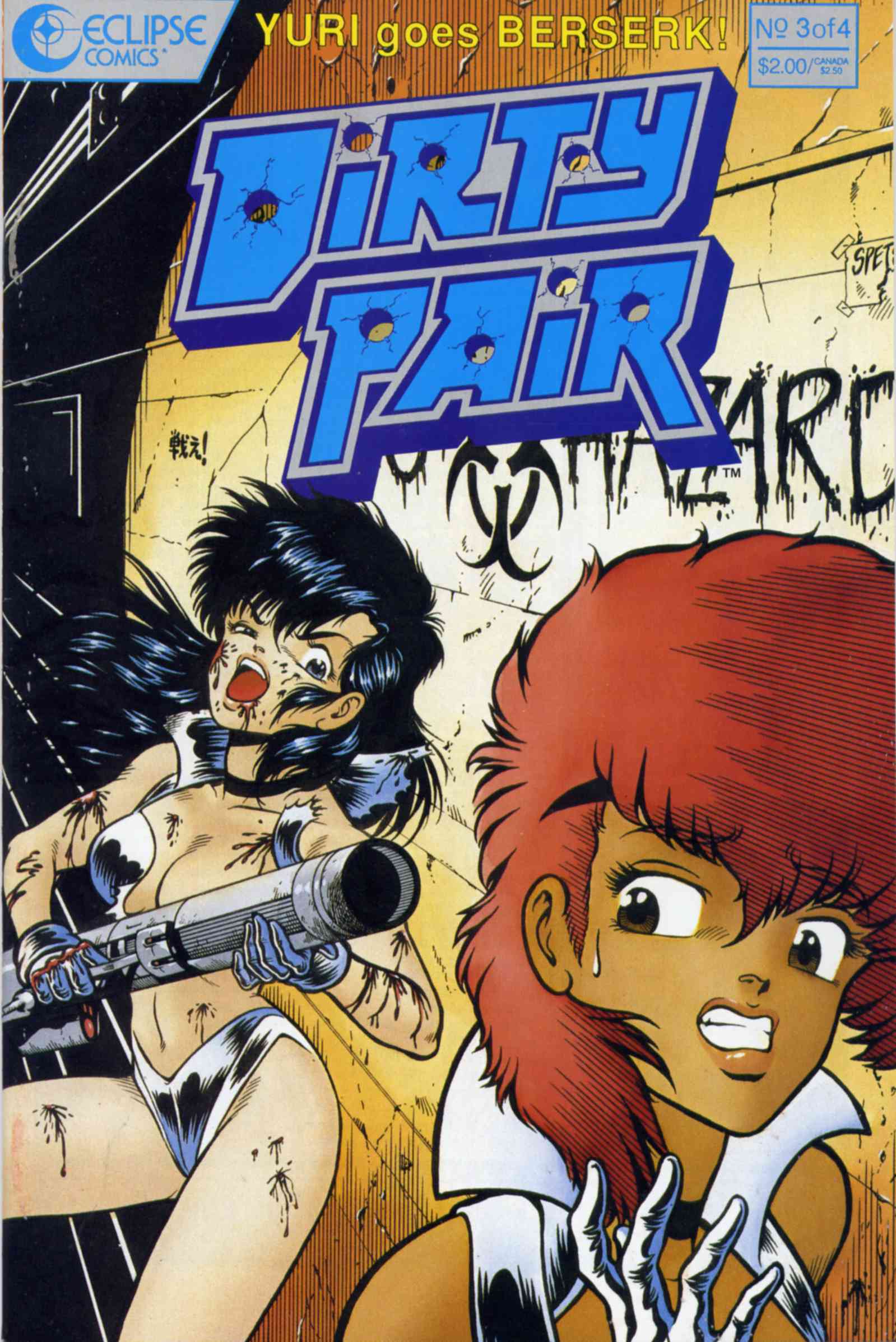 Read online Dirty Pair comic -  Issue #3 - 1