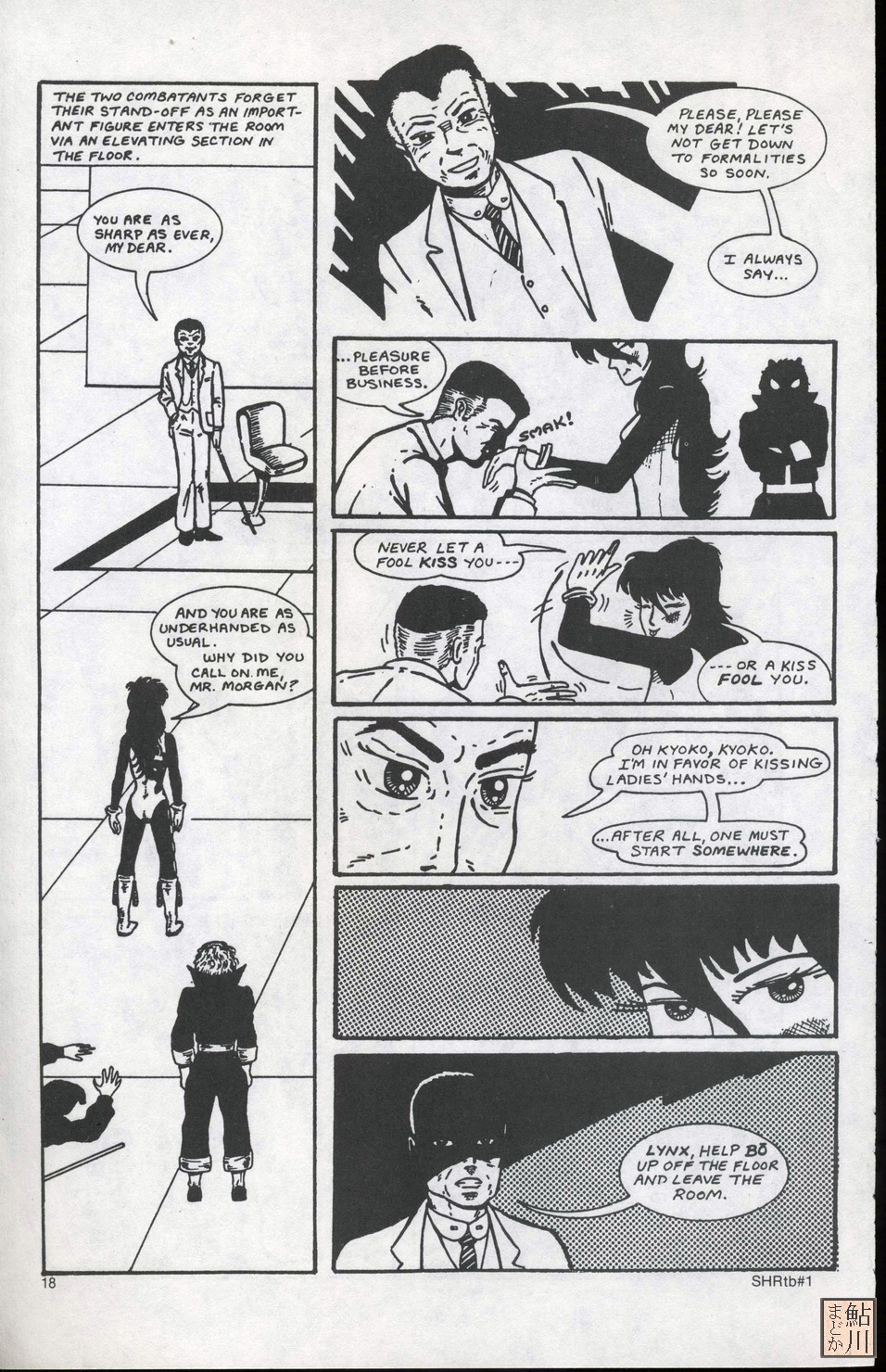 Read online Shuriken Graphic Novel comic -  Issue # TPB - 18