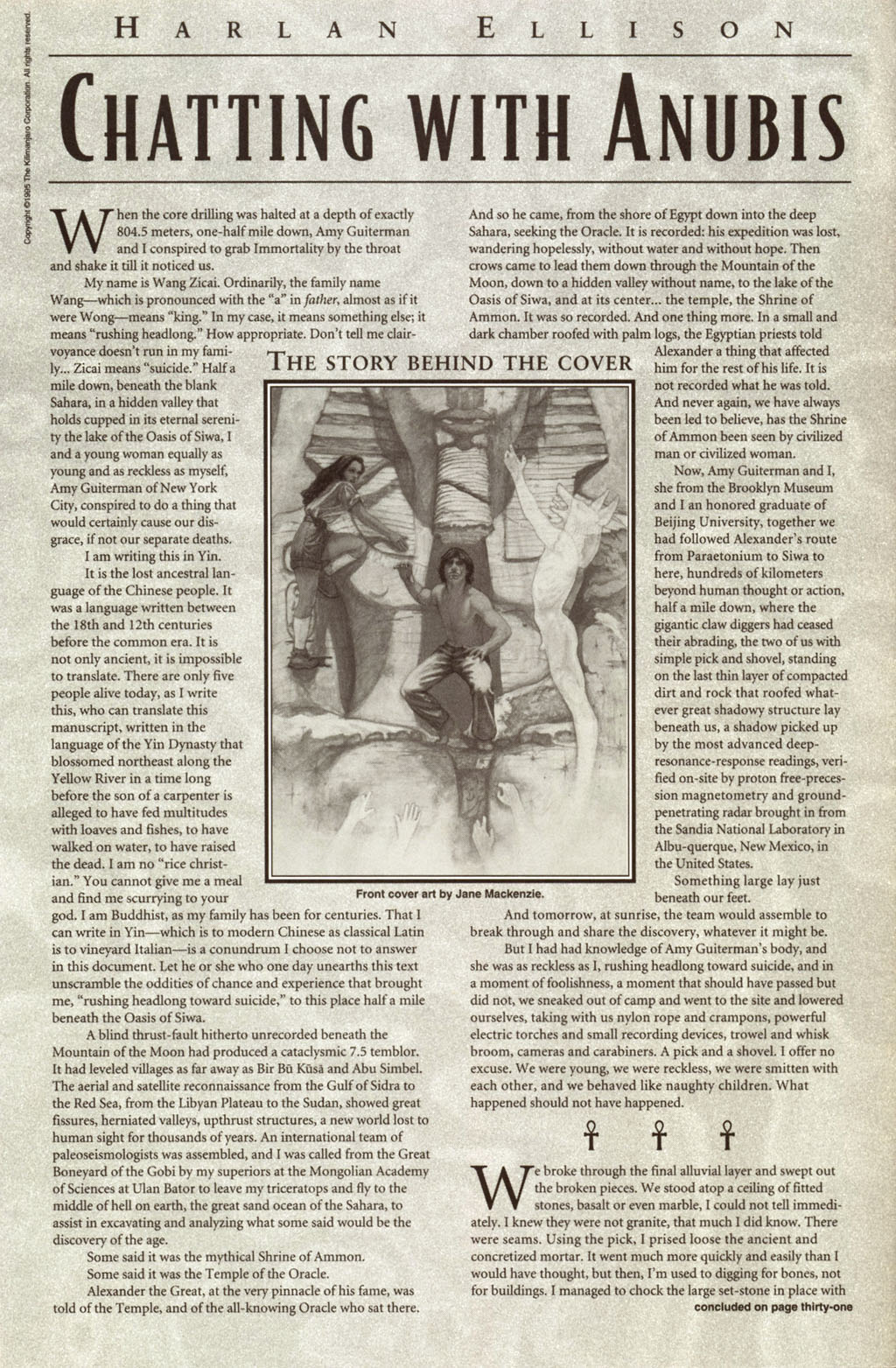 Read online Harlan Ellison's Dream Corridor comic -  Issue #4 - 2