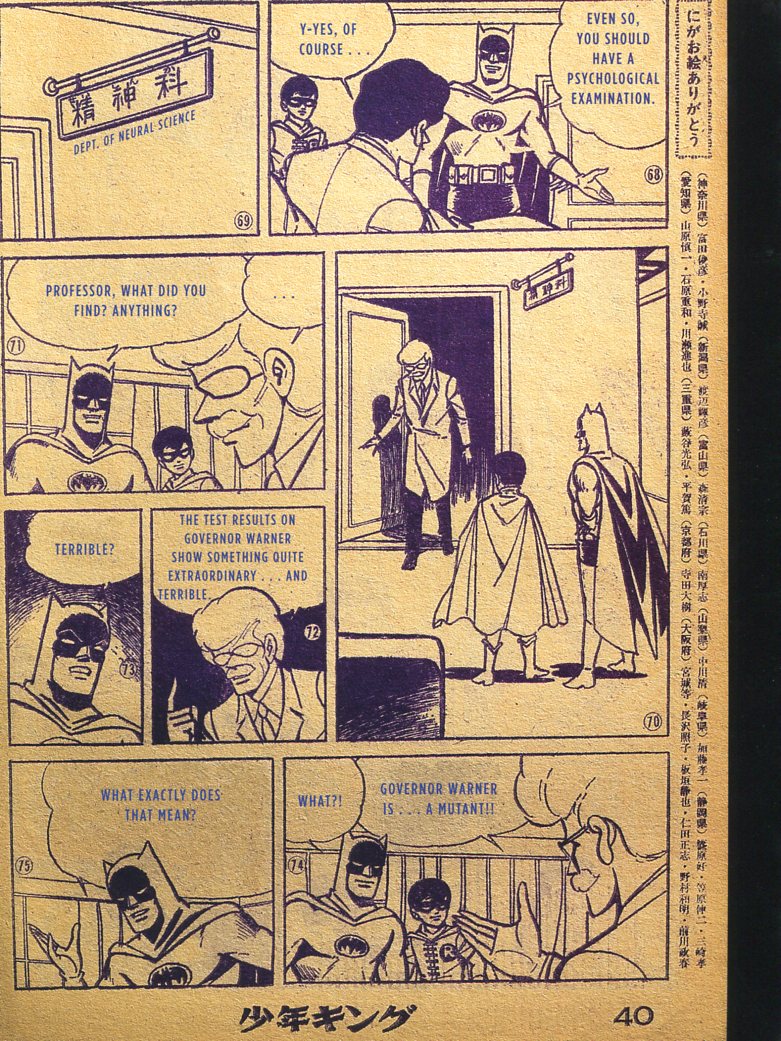 Read online Bat-Manga!: The Secret History of Batman in Japan comic -  Issue # TPB (Part 3) - 94