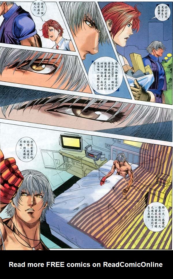 Read online The King of Fighters 2000 comic -  Issue #15 - 15