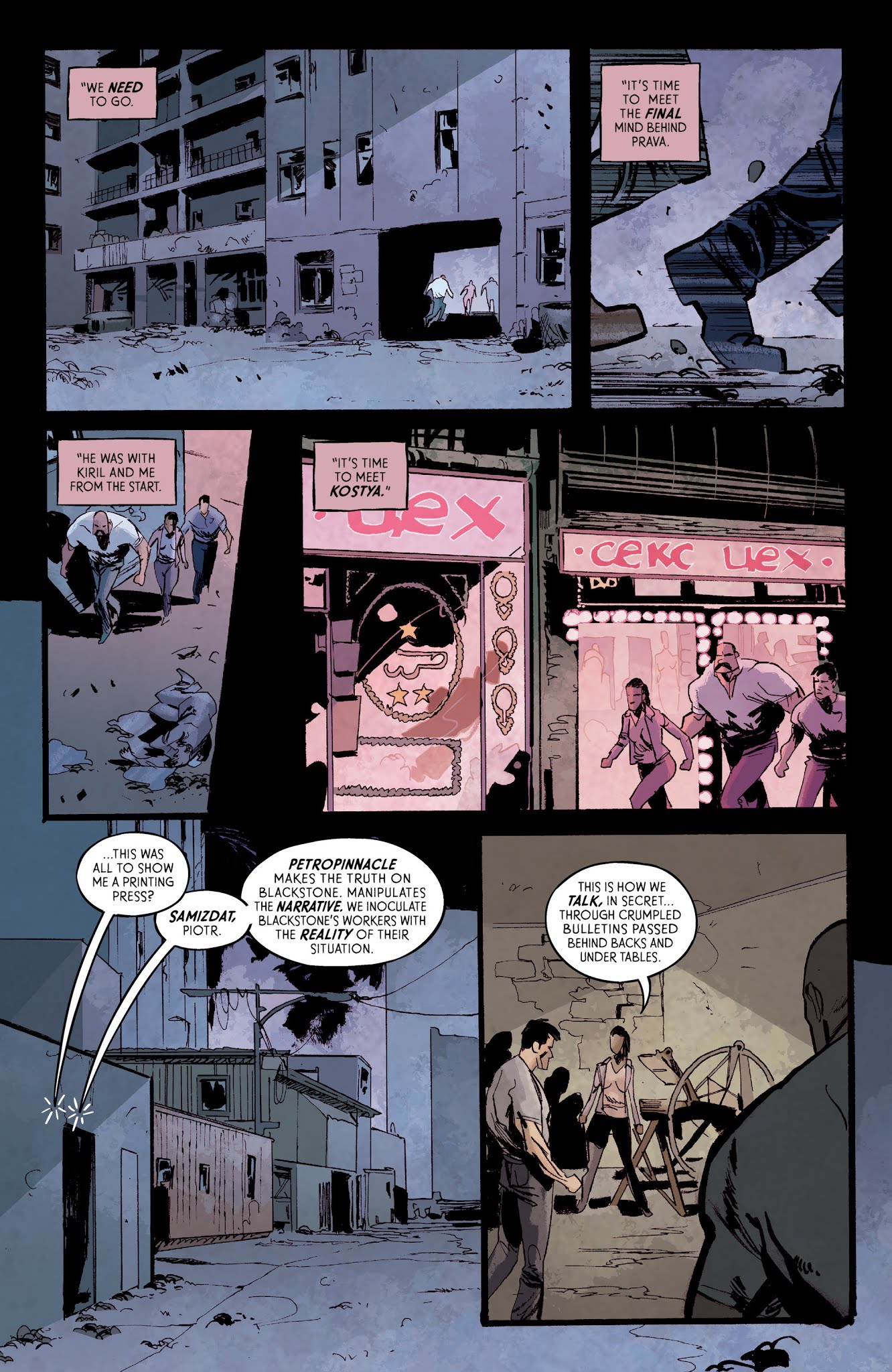 Read online Crude comic -  Issue #5 - 6