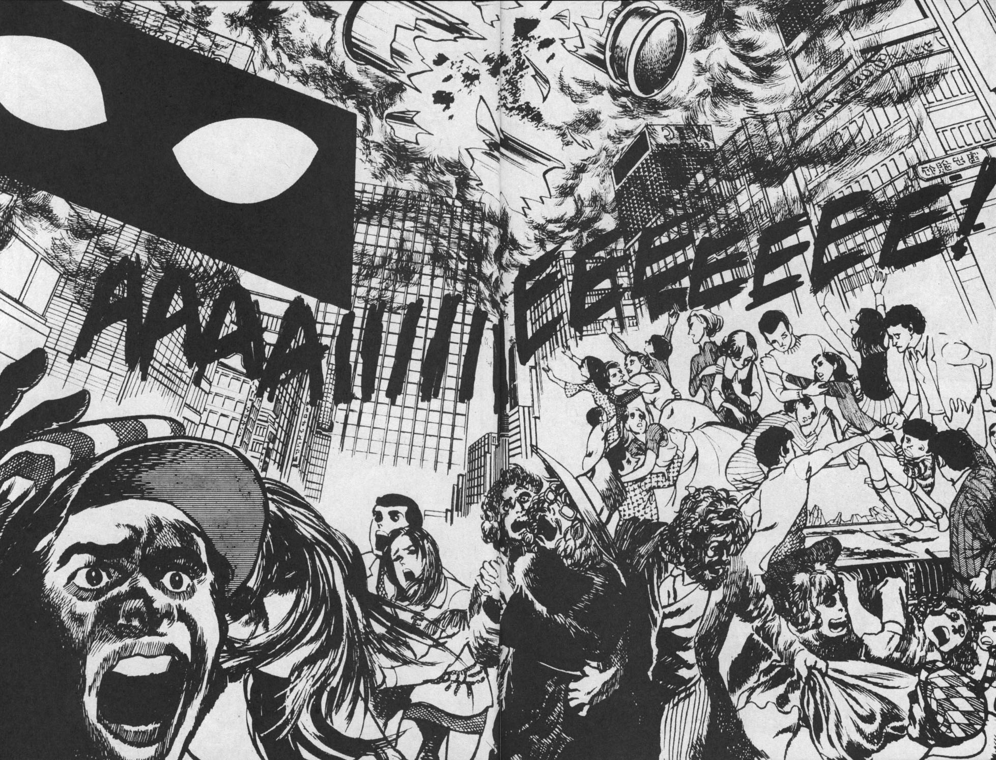 Read online Spider-Man: The Manga comic -  Issue #9 - 29