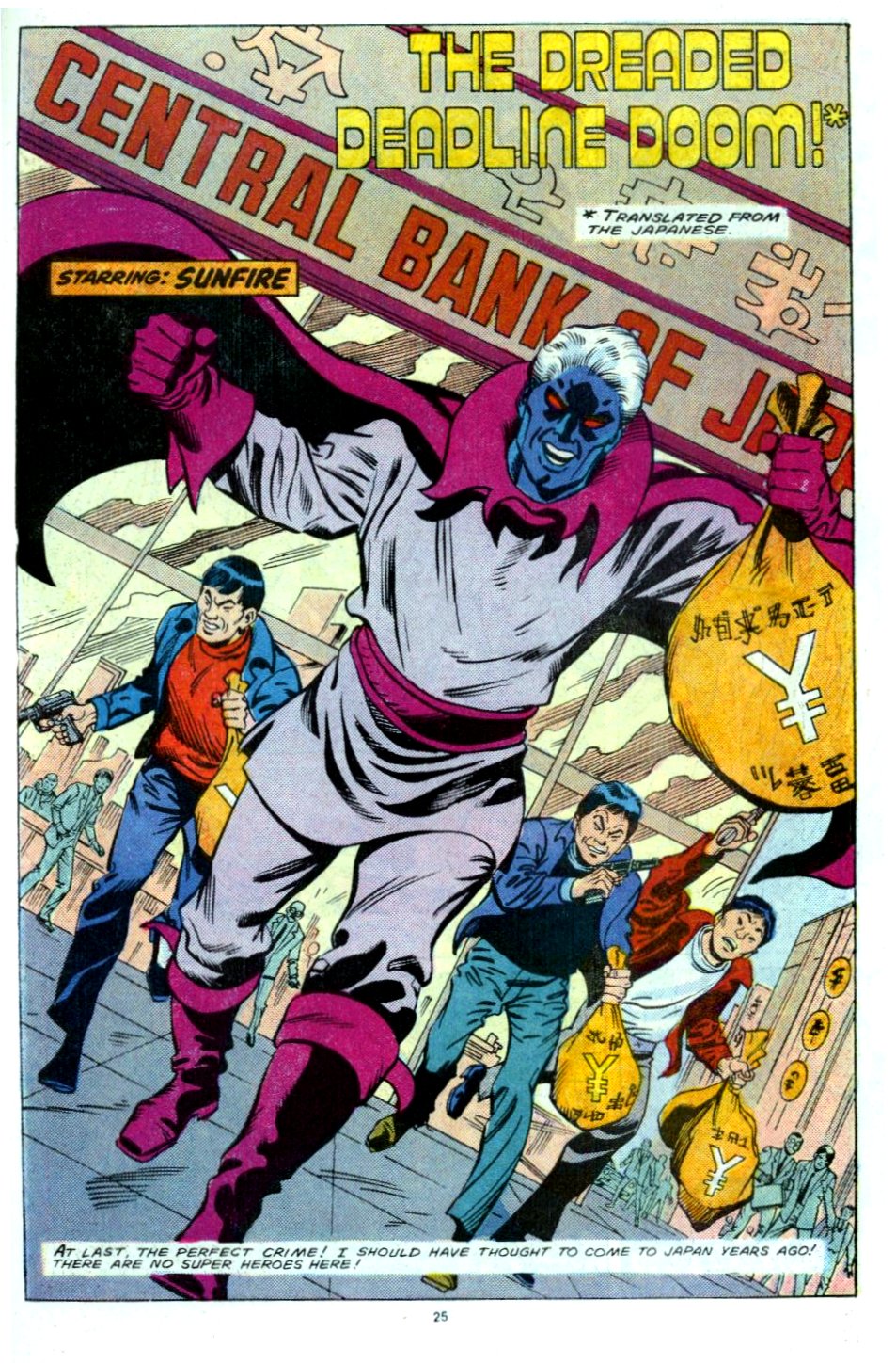 Read online Marvel Comics Presents (1988) comic -  Issue #32 - 27