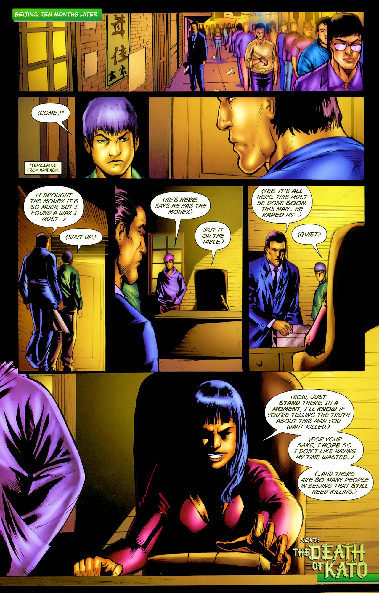 Read online Kato comic -  Issue #10 - 24