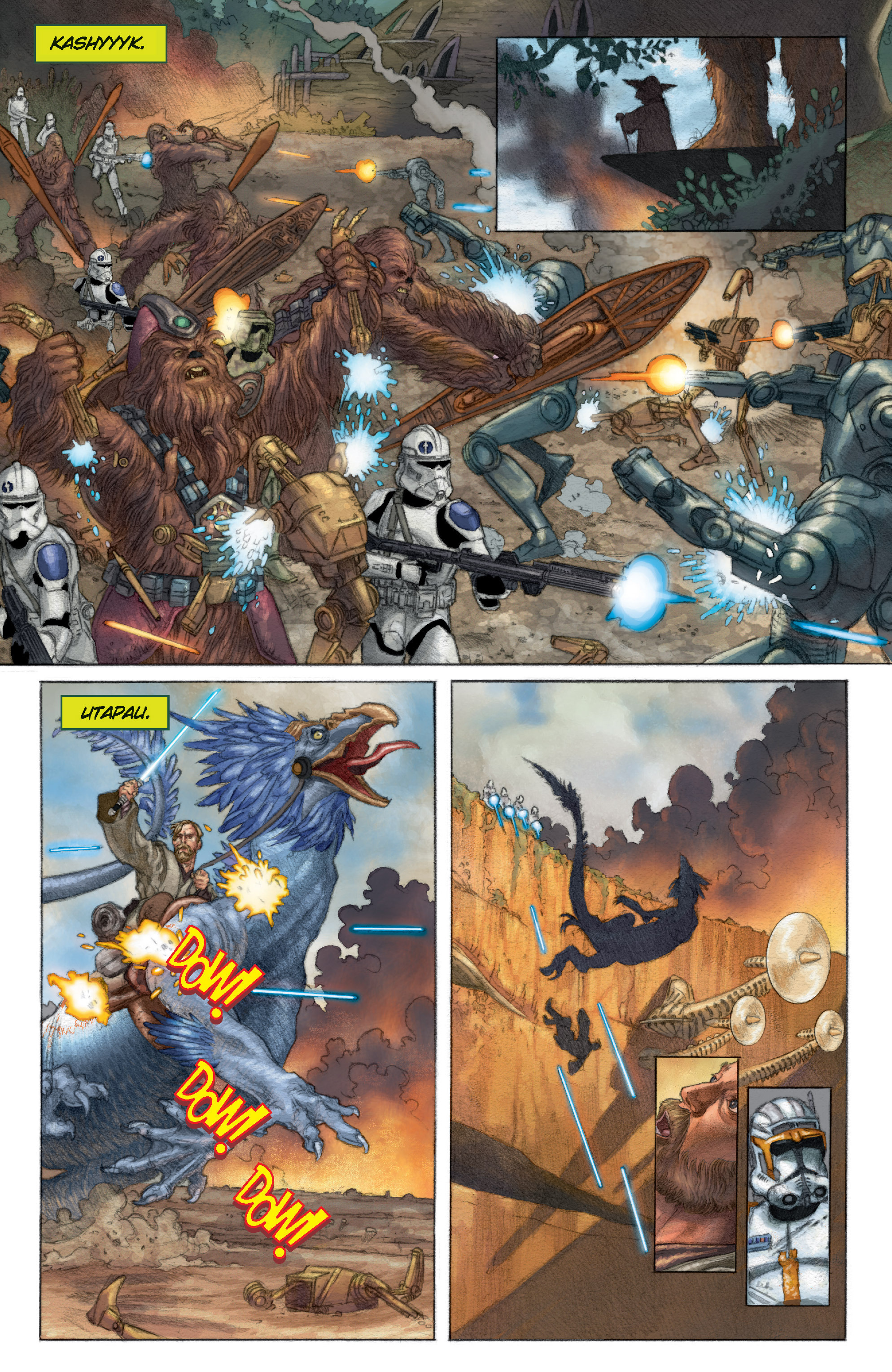 Star Wars Omnibus issue Vol. 19.5 - Page 1
