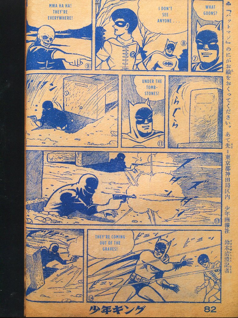 Read online Bat-Manga!: The Secret History of Batman in Japan comic -  Issue # TPB (Part 2) - 47