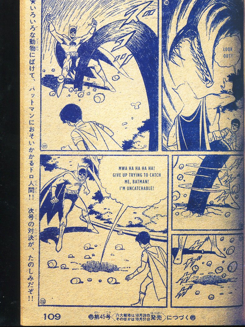 Read online Bat-Manga!: The Secret History of Batman in Japan comic -  Issue # TPB (Part 1) - 92