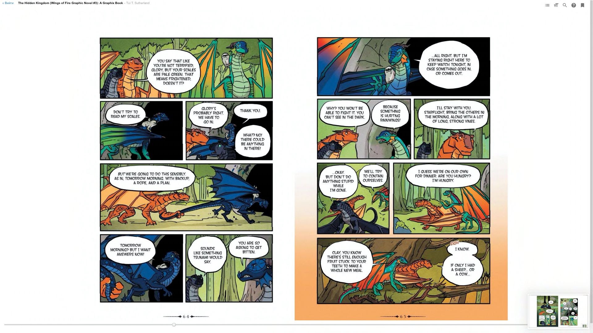 Read online Wings of Fire comic -  Issue # TPB 3 - 37