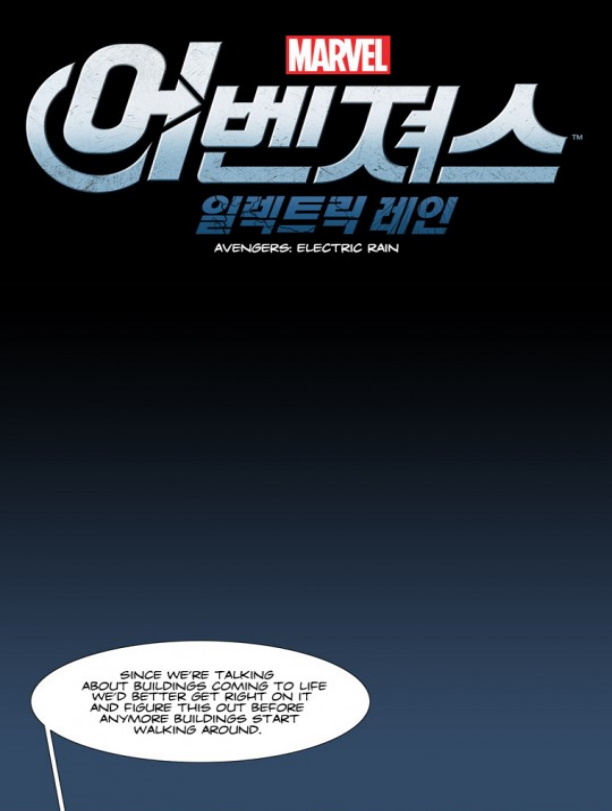 Read online Avengers: Electric Rain comic -  Issue #3 - 1